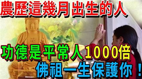 一輩子錢財多少是註定嗎佛法來看|濟群法師《佛教的財富觀》